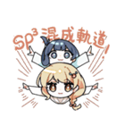 カガクシリーズ（個別スタンプ：12）