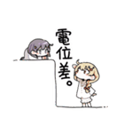 カガクシリーズ（個別スタンプ：13）