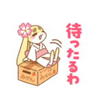 【つきみぃ】関西弁スタンプ（個別スタンプ：7）