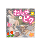 愛理たんのpicnicdayスタンプ♡（個別スタンプ：4）