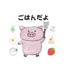 にぎやか豚ちゃん（個別スタンプ：2）