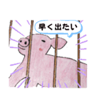 にぎやか豚ちゃん（個別スタンプ：6）