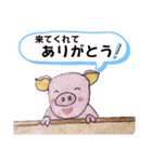 にぎやか豚ちゃん（個別スタンプ：10）