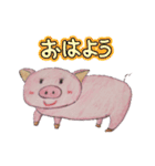 にぎやか豚ちゃん（個別スタンプ：13）