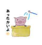 にぎやか豚ちゃん（個別スタンプ：33）