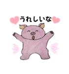 にぎやか豚ちゃん（個別スタンプ：36）