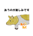 にぎやか豚ちゃん（個別スタンプ：37）