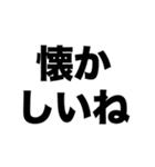 母校同じだね（個別スタンプ：5）