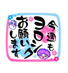 筆文字！年末年始スタンプ【修正版】（個別スタンプ：15）