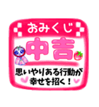 筆文字！年末年始スタンプ【修正版】（個別スタンプ：30）