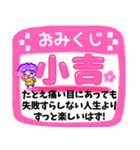 筆文字！年末年始スタンプ【修正版】（個別スタンプ：31）