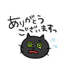 ゆるねこ(黒猫だけど目は緑)（個別スタンプ：5）