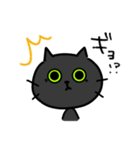 ゆるねこ(黒猫だけど目は緑)（個別スタンプ：10）