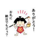 納豆菌太郎が世界を制す②（個別スタンプ：2）