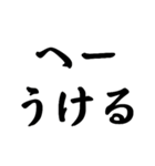 ぱんぱんせい重視（個別スタンプ：1）