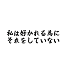 ぱんぱんせい重視（個別スタンプ：5）