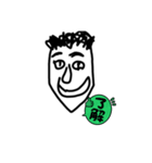 良い感じ(日常に使える)（個別スタンプ：1）