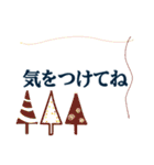 クリスマス・日常生活（個別スタンプ：8）