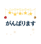 クリスマス・日常生活（個別スタンプ：9）