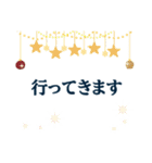 クリスマス・日常生活（個別スタンプ：12）