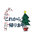 クリスマス・日常生活（個別スタンプ：21）