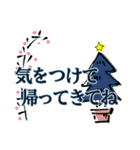 クリスマス・日常生活（個別スタンプ：22）