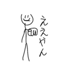 ピカソスタンプ第二弾（個別スタンプ：1）