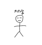 ピカソスタンプ第二弾（個別スタンプ：5）