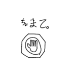 ピカソスタンプ第二弾（個別スタンプ：8）