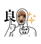OKです❤クレオ君とマリーちゃん（個別スタンプ：17）