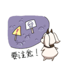 ほのぼのうーちゃんの日常2（個別スタンプ：14）