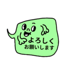 仕事用・さくっと返信吹き出し（敬語多め）（個別スタンプ：3）