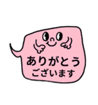 仕事用・さくっと返信吹き出し（敬語多め）（個別スタンプ：6）