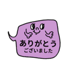 仕事用・さくっと返信吹き出し（敬語多め）（個別スタンプ：7）