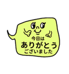 仕事用・さくっと返信吹き出し（敬語多め）（個別スタンプ：8）