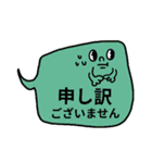 仕事用・さくっと返信吹き出し（敬語多め）（個別スタンプ：13）