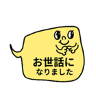 仕事用・さくっと返信吹き出し（敬語多め）（個別スタンプ：14）