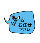 仕事用・さくっと返信吹き出し（敬語多め）（個別スタンプ：15）