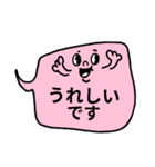 仕事用・さくっと返信吹き出し（敬語多め）（個別スタンプ：16）