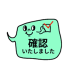 仕事用・さくっと返信吹き出し（敬語多め）（個別スタンプ：18）