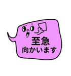 仕事用・さくっと返信吹き出し（敬語多め）（個別スタンプ：20）