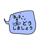 仕事用・さくっと返信吹き出し（敬語多め）（個別スタンプ：24）