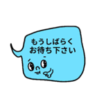 仕事用・さくっと返信吹き出し（敬語多め）（個別スタンプ：25）