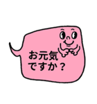 仕事用・さくっと返信吹き出し（敬語多め）（個別スタンプ：35）