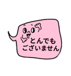 仕事用・さくっと返信吹き出し（敬語多め）（個別スタンプ：38）