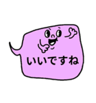 仕事用・さくっと返信吹き出し（敬語多め）（個別スタンプ：40）