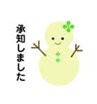 雪だるまのパレード2（個別スタンプ：4）