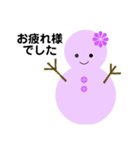 雪だるまのパレード2（個別スタンプ：7）