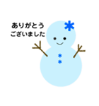 雪だるまのパレード2（個別スタンプ：10）