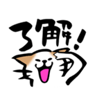 ふでねこ8【フェイス】筆文字（個別スタンプ：4）